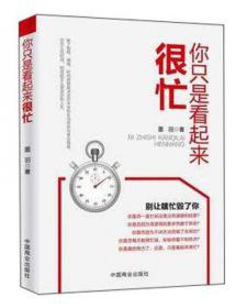 麻省理工大学·爱情课：开启爱情之门的11把心灵钥匙