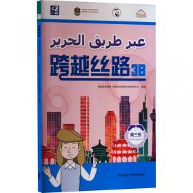 跨越“中等收入陷阱”：基于技术创新与产业升级的研究