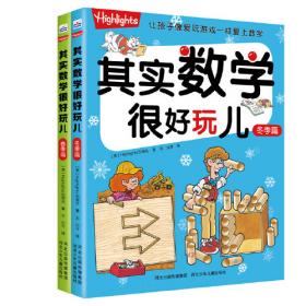 其实成语并不难 全6册 帮孩子轻松学成语的漫画图画书 爆笑趣读中国成语故事