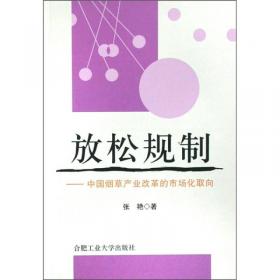 放松卖空约束与企业信用评级：基于中国融资融券的经验证据