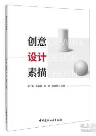 创意成真:十四种成功商品的历程