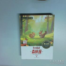 学而思 2017年新版学而思秘籍·初中物理培优课堂练习 八年级 初二