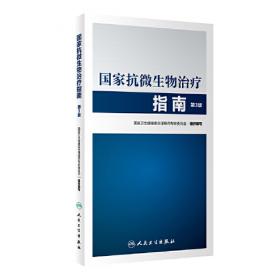 妇幼健康执法监督100问/蓝盾书屋系列