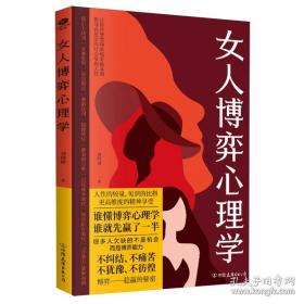 女人桥