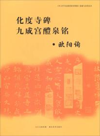 张君劢中国文化观研究