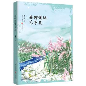 中国孩子培养计划·好书就是好老师好妈妈（教养卷）（与其给孩子金山银山，不如让孩子养成各种好习惯）
