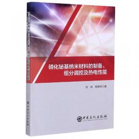 全新正版图书 互联网对中国城市创新产出的影响研究刘帅经济管理出版社9787509693506