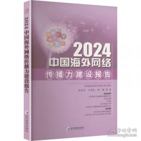 2000中国最佳诗歌：太阳鸟文学年选系列