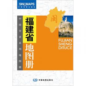 北京市地图册（新版）