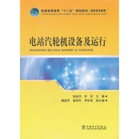 海外典籍与日本汉学论丛：域外汉籍研究丛书•第二辑