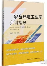 2008版质量管理体系标准理解与实施精要——质量管理体系精要丛书 