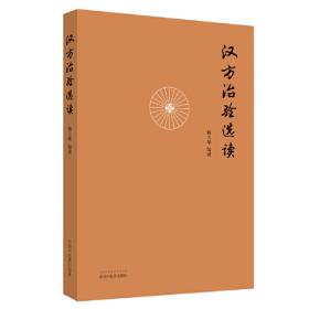 中国名茶品鉴金典（第二版）