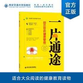 一片冰心在玉壶 《锦衣之下》作者蓝色狮又一古装探案言情，开封府御猫展昭与女捕快莫研