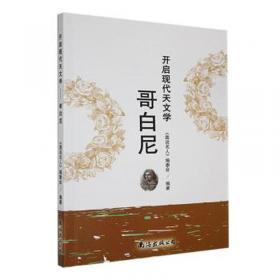 不可不知的生活宜忌1000例：关注细节让您及家人健康永驻