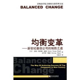 均衡之路：中国商业保险监管制度研究