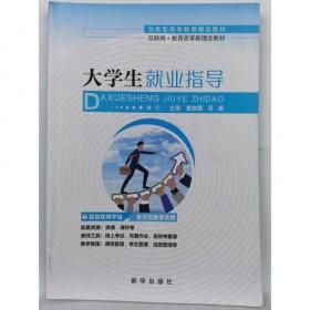 预防医学