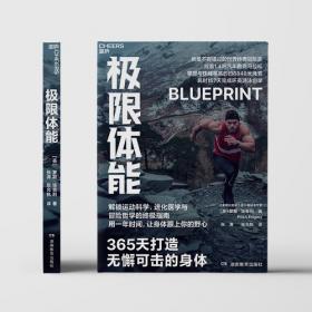 邋里邋遢科学书：不得了的病菌