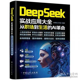 Dead as a Doornail  南方吸血鬼系列:与狼人共舞