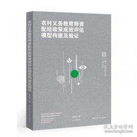 农村食用油加工厂的经营与管理