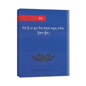 西游记——中国古典小说名著普及版书系