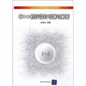 Access数据库基础教程（2010版）/大学计算机基础教育规划教材