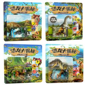 奥特之父儿童趣味简笔画