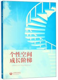 新中国60年小学语文课本选：1949-2009