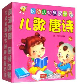 动物世界/幼幼认知启蒙卡