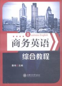 21世纪大学英语自主学习导学. Book 1
