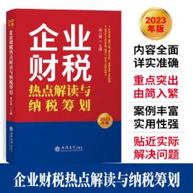 梁小斌如是说：梁小斌思想笔记9年精选本