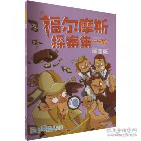 三个吃冰激凌大王