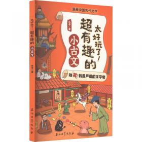 太好玩了，京剧！（全彩7册）   胡适盛赞，风靡海外华语世界30年，教育部“京剧进校园”首选参考书。让孩子懂京剧，爱传统，做更酷新一代！