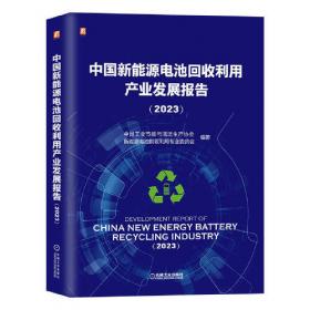 中国法医科学发展战略