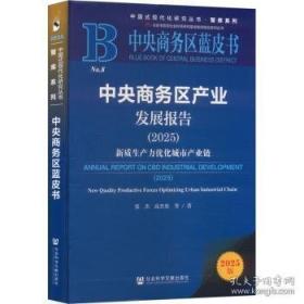 中央音乐学院·海内外：大提琴