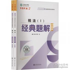 2026年初级会计职称历年真题及模拟试卷-初级会计实务
