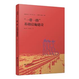 外国古建筑二十讲(陈志华文集)