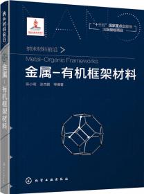 表面工程与再制造技术：激光熔覆耐磨耐蚀涂层