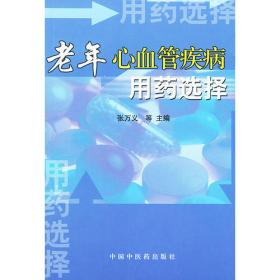 “考试虫”精讲《大学英语综合教程》3