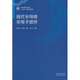 现代口腔科诊疗手册