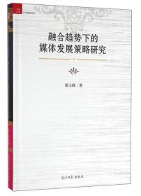 房地产法理论与实务/中国社科大学经典文库