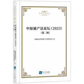 中原之旅