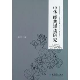汉语大词典疏误与修订研究