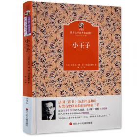 金熊猫·世界文学经典名家名作：聊斋志异