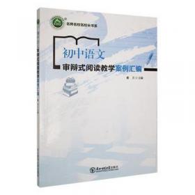 初中生的学业获得:教师、个体与家庭的交互影响 教学方法及理论 陈继文 新华正版