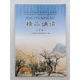 精品20年时尚生活秀：乐活族