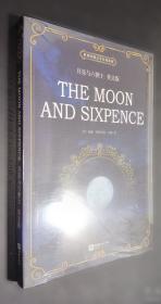 月亮月亮明明：老童谣