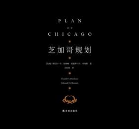 芝加哥指南The Rough Guide to Chicago, 1st ed.
