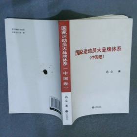 国家文化产业课题研究报告. 2011～2012年度