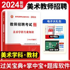 2021年普通高职招生计划  单独考试招生 孙恒，黄亮主编;浙江省教育考试院编