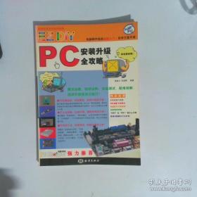 EZFM轻松调频双语有声童话经典：安徒生童话选集